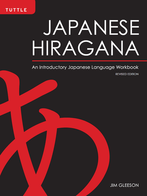 Title details for Japanese Hiragana by Jim Gleeson - Wait list